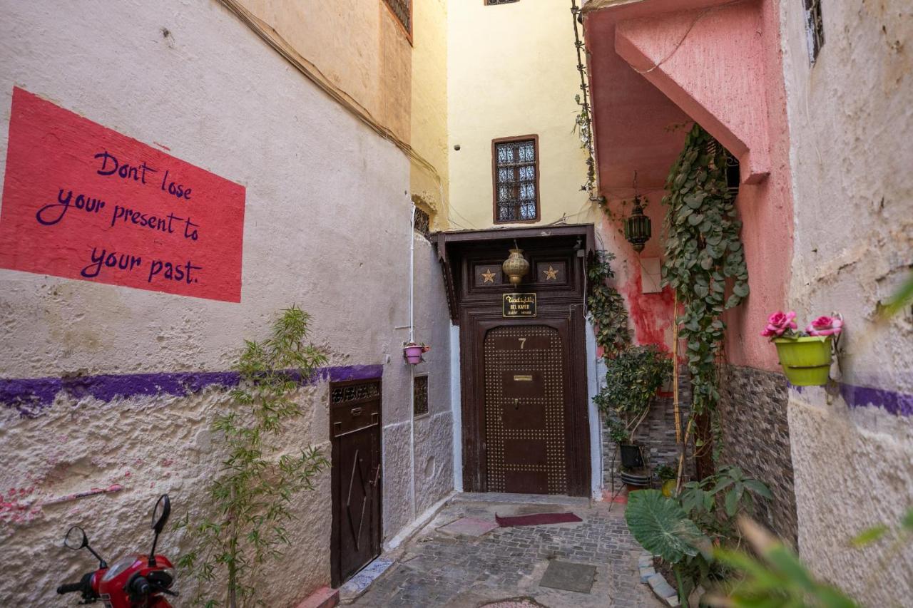 פס Riad Bel Kayed מראה חיצוני תמונה